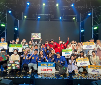 2030 부산엑스포 유치 UCC 공모전 대상 수상